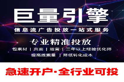 百度竞价推广托管的成功秘诀：策略、执行与优化
